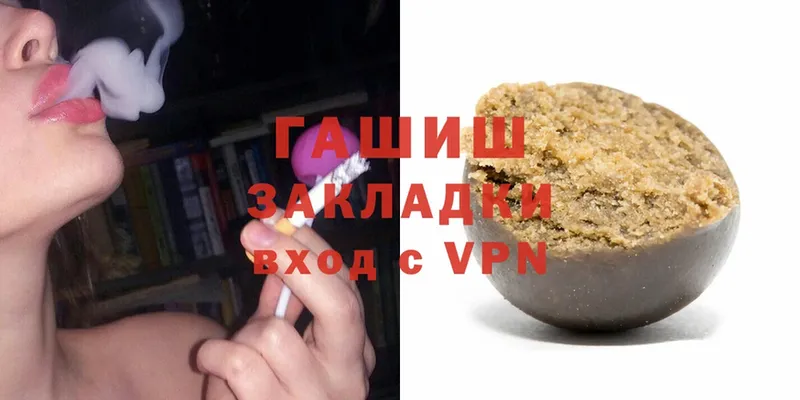 ГАШИШ убойный  Апатиты 