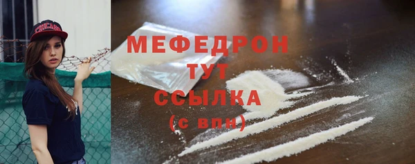 mdpv Вяземский