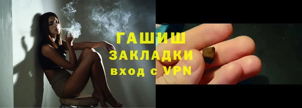 дурь Верхний Тагил