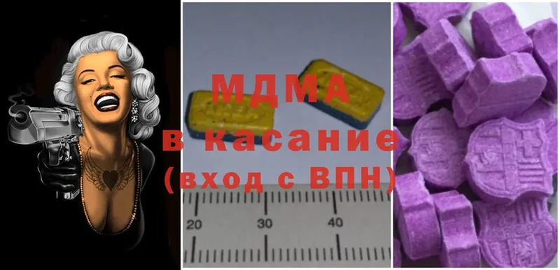 MDMA VHQ  Апатиты 